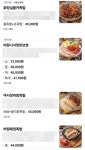 여사장 바람난 족발 화장실 몰카 족발…아내 외도 응징, 폐업한 족발집