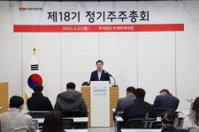 SM그룹 티케이케미칼 올해 흑자전환, 내년까지 무차입 경영 실현