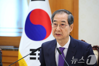 발언하는 한덕수 권한대행