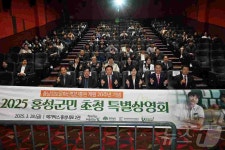 홍성군, 구 홍성여고·홍주고서 촬영한 영화 군민 초청 상영