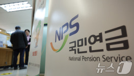 내 아이디어가 현실로…연금공단, 국민제안 우수사례 선정