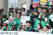 힘내라! 경북