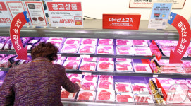 미국, 소고기 30개월 제한 무역장벽으로 간주