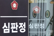 대구경찰청, 尹 탄핵심판 선고일 법원 등에 경력 배치
