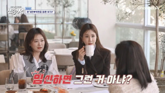 '박현호' 은가은 