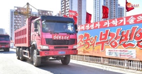 노동신문 화성지구 4단계 1만 세대 살림집 건설 성과 확대
