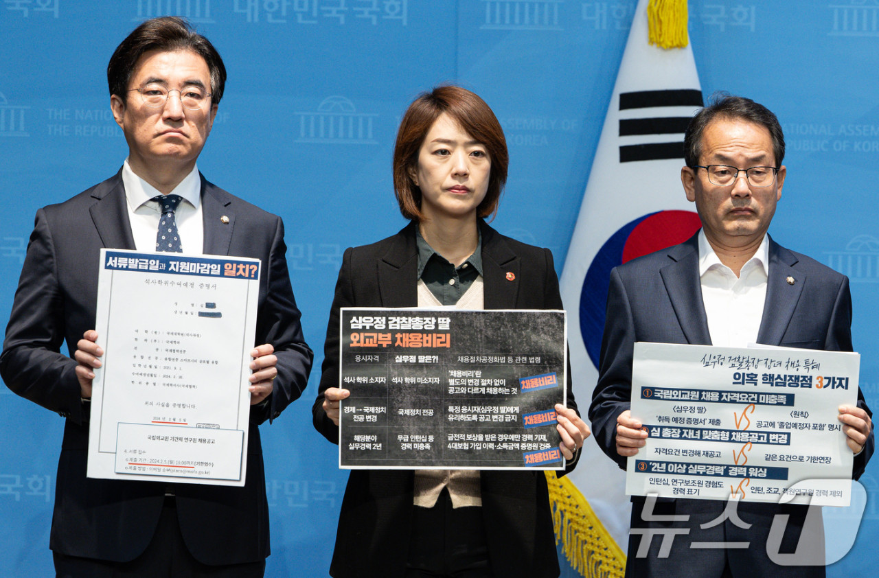 민주당, 심우정 검찰총장 자녀 특혜채용비리 의혹 고발... 진상조사 요구