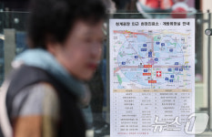 광화문역에 붙여진 현장진료소·개방화장실 안내문