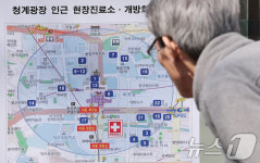 청계광장 인근 현장진료소·개방화장실 안내