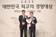 논산시, 매경미디어그룹 ‘대한민국 경영대상’ 2년 연속 선정