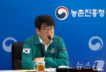 규제 병해충 대응 점검 회의