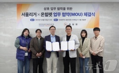 온힐펫-뷰티·의료 전문기업 서울리거 맞손…반려동물 PB도 개발