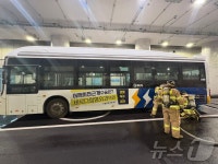 수원 광교버스환승센터서 전기버스 화재…기사·승객 대피