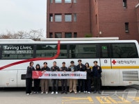 한국전력 강원본부, 사랑의 생명나눔 헌혈 캠페인