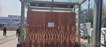 관저 인근 한강진역 무정차 통과 이어 출입구 전면 폐쇄[尹탄핵인용]