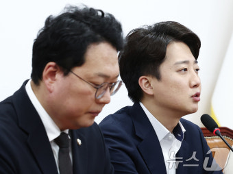 [탄핵인용] 개혁신당 최고위 참석한 이준석