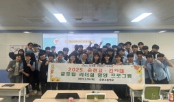 [화보] 사진으로 본 전남교육 이모저모