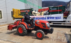 국내 4대 농기계사, 경북 산불 피해농가 지원…트랙터 등 79대 투입