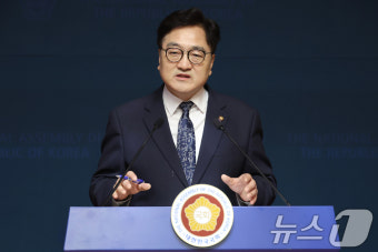 우원식 의장 