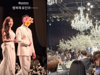 '금융맨과 결혼'  티아라 효민 본식 공개…화려 웨딩드레스 