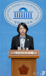 내란기록 은폐방지법 설명하는 용혜인 대표