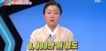 '이모카세' 김미령 