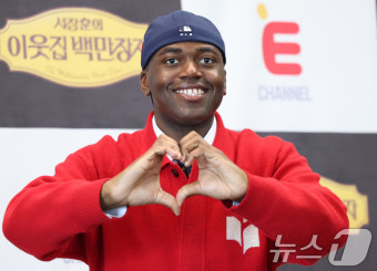 조나단 '서장훈의 이웃집 백만장자' 사랑해 주세요