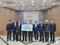 강원도 축협운영협의회, 경북 산불 피해 축산농가에 성금
