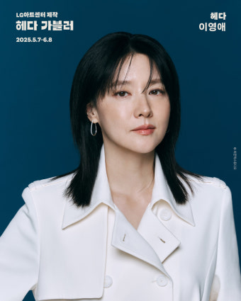 이영애, '헤다 가블러'로 32년 만의 연극 복귀…