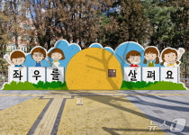 구로구, 보호구역 정비…어린이·노인 교통사고 줄인다