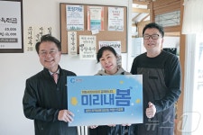 육동한 춘천시장, 선결제 캠페인 동참