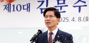 대선 출마 위해 사퇴하는 김문수 노동부 장관