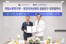 국립소방연구원, 차병원과 소아응급 대응체계 고도화 추진