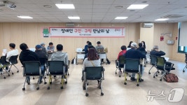 용인시, 15일 ‘장애인 구인·구직 만남의 날’ 개최