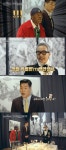'헤어 디자이너' 이상일, 22채 건물로 이뤄진 1만평 집 공개