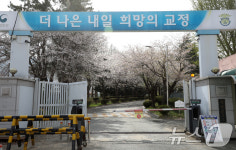 명태균·김영선 보석 허가
