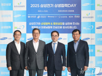 삼성전기, 협력사에 3년간 2000억 지원…상생협력데이 개최