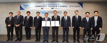 한국해양진흥공사-한국산업은행, 해양산업 금융지원 맞손