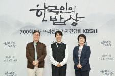 최불암 뒤 잘 따를 것 최수종과 찾아 떠날 한국인의 밥상(종합)