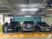 충주시 건강복지타운, 자율적 참여 기반 주차 캠페인 성과