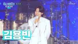 '미스터트롯3' 眞 김용빈 