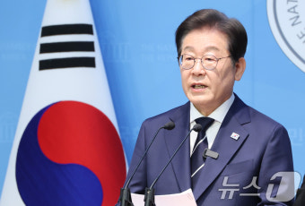 이재명 '대선 출마'… 