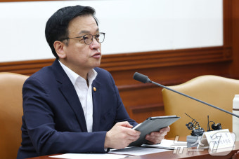 최상목 부총리, 대외경제장관회의 모두발언