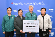 정선읍이장협의회·녹송경로당, 의성산불 피해회복 성금 기탁