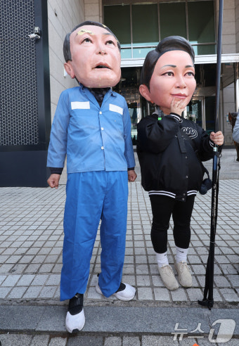윤 전 대통령 부부 구속 촉구 퍼포먼스