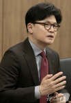 울산 찾은 한동훈