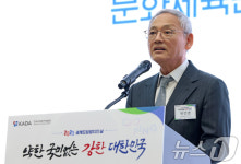 유인촌 장관, 세계도핑방지의날 기념식 축사