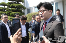 한동훈, 울산 산업현장 찾아 관세전쟁 속 기회 잡아야(종합)