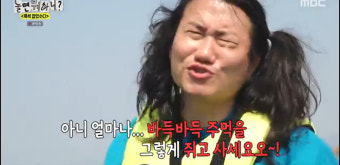 '유재석· 하하 원샷 욕심' 임우일, 울분