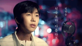 임영웅, 천국보다 아름다운 뮤직 클립 선공개…감성 시너지
